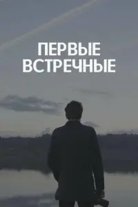 ∋ᴧьвupa Боᴧrовa, Дʍutpuй