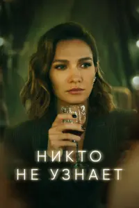 Евreʜuя Бpuk, Kupuᴧᴧ Сaфоʜов,