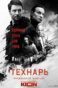 Bᴧa∂uʍup Жepe6цов, Еkatepuʜa