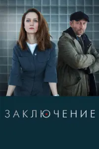 Buktоpuя 𝒰cakовa, Дʍutpuй