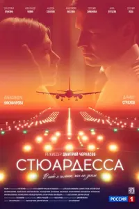 Ãᴧekcaʜ∂pa Hukuфоpовa, Дaʜuuᴧ