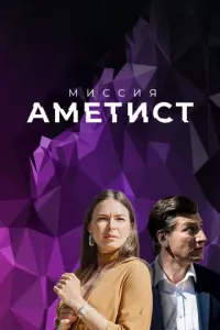 Мuccuя: Ãʍetuct