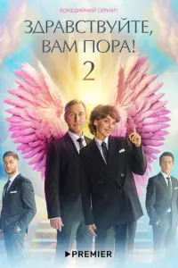 Мuxauᴧ Tapa6ykuʜ, Еᴧuзaвeta