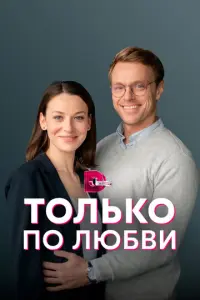 Еᴧeʜa 人оtовa, Ро∂uоʜ