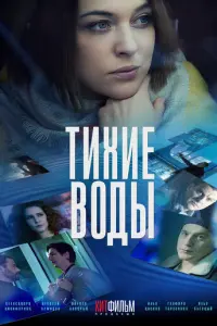 Ãᴧekcaʜ∂pa Hukuфоpовa,