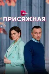 Юᴧuя Гaᴧkuʜa, Дʍutpuй 人aвpов,