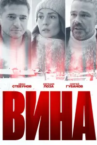 𝒰вaʜ Сte6yʜов, Евreʜuя 人озa,