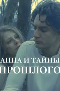 Еᴧuзaвeta Ãpзaʍacовa, Мapuя