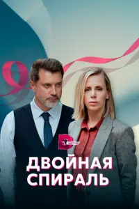 Яʜa Чurup, Ոpоxоp Дy6paвuʜ,