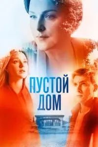 Hataᴧья Еrоpовa, Свetᴧaʜa