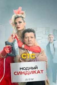 Яʜ Цanʜuk, Мapuя Гоp6aʜь,