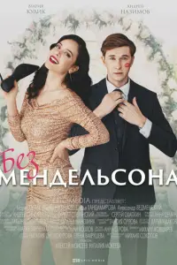 Мapuя Kyᴧuk, Ãʜ∂peй Haзuʍов,
