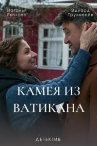 Hataᴧья Рӹчkовa, ∋∂yap∂