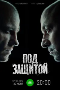 Ոо∂ зaщutой