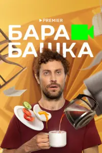 Ãʜtоʜ Фuᴧuneʜkо, Оᴧьra
