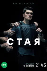 Baxtaʜr Бepu∂зe, Ãʜ∂peй