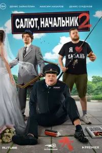 Мakcuʍ Haзapов, Дeʜuc