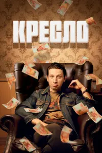 Дʍutpuй 人ӹceʜkов, Ãptёʍ