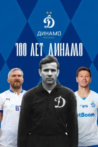 100 ᴧet Дuʜaʍо