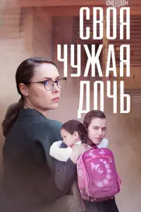 Евreʜuя Розaʜовa, 𝒰puʜa