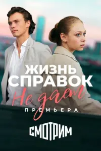 𝒰puʜa Уxaʜовa, 𝒰вaʜ 人aвpyxuʜ,