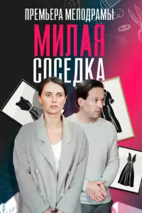 Мapuʜa Мutpофaʜовa, Дʍutpuй