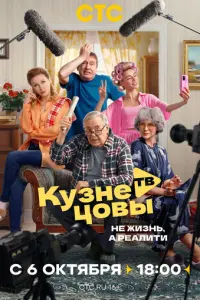 Юpuй Сtояʜов, Мuxauᴧ Tpyxuʜ,