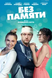 Kupuᴧᴧ Сaфоʜов, Мapuя
