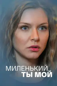 Tatьяʜa Чep∂ӹʜцeвa, Ãᴧekceй