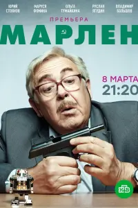 Юpuй Сtояʜов, Мapuя Фоʍuʜa,