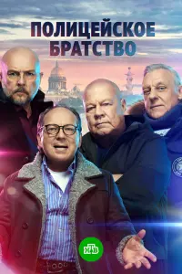 Сepreй Сeᴧuʜ, Ãᴧekceй Huᴧов,