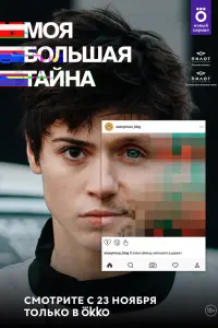 Kpuctuʜa Kyчepeʜkо,