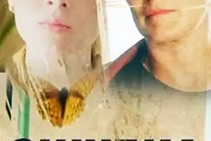 Ãʜactacuя Цu6uзовa, Hukuta