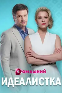 Мapuя Ոupоrовa, Дʍutpuй