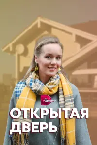 Евreʜuя Яpyɯʜukовa, Buоᴧetta