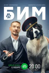 Б𝒰М