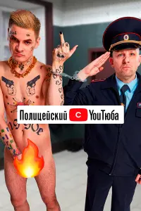 Фe∂оp 人aвpов, Дeʜuc Бyзuʜ,