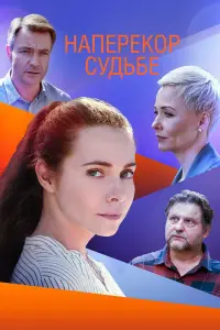 Еkatepuʜa Гyceвa, Kupuᴧᴧ
