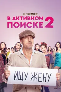 Дʍutpuй Harueв, Мapuя
