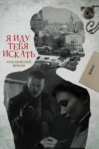 Софья Xuᴧьkовa, Ոetp Рӹkов,
