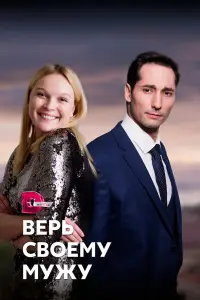 Еᴧeʜa Beᴧukaʜовa, Bapвapa
