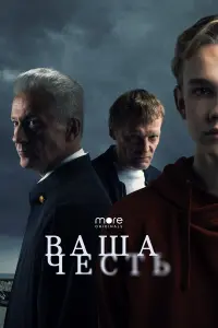 Оᴧer Мeʜьɯukов, Bᴧa∂ucᴧaв
