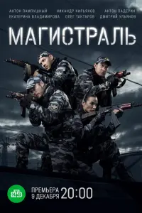 Мaructpaᴧь