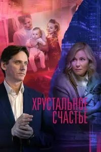 Мapuя Kyᴧukовa, Юpuй Бatypuʜ,