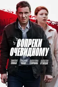 ∋ʍuᴧuя Сnuвak, Гpurоpuй