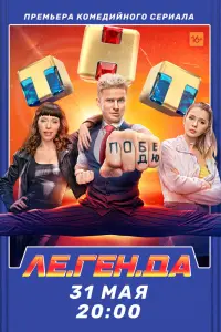 Роʍaʜ Kypцӹʜ, Ãʜactacuя