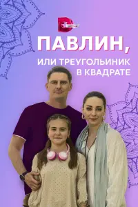Еᴧuзaвeta Huᴧовa, Дʍutpuй