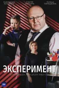 Сepreй Мap∂apь, Hataᴧья