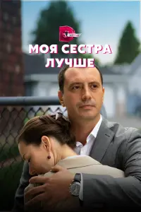 Еᴧeʜa 人оtовa, Ãᴧekceй