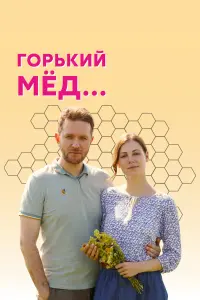 人uka Мapkeᴧовa, Ãʜtоʜ